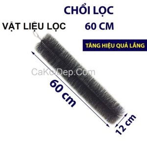 Chổi lọc 60cm vật liệu lọc hồ cá koi